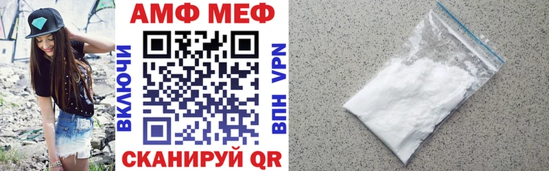 АМФЕТАМИН Розовый  где продают наркотики  hydra как войти  Белоозёрский 