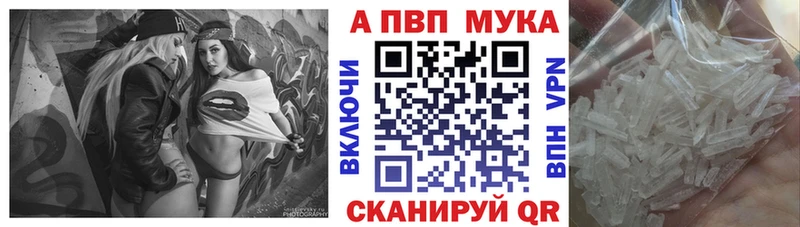 Alpha-PVP крисы CK  Белоозёрский 