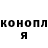Кетамин VHQ Ilmira Yakubova