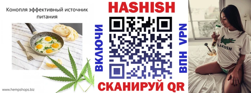 Cannafood марихуана  Белоозёрский 