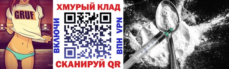 что такое   Белоозёрский  гидра tor  ГЕРОИН хмурый 