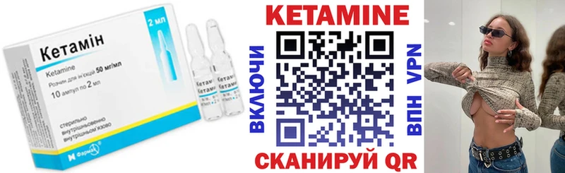 КЕТАМИН ketamine наркошоп Белоозёрский