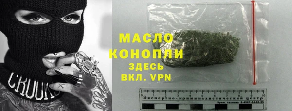 2c-b Абаза