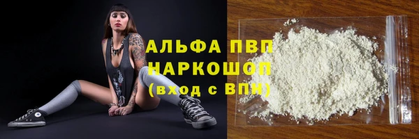 соль ск Абдулино