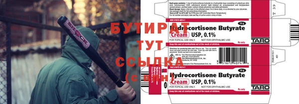 2c-b Абаза