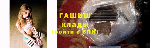 2c-b Абаза