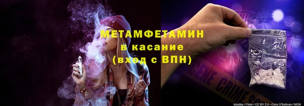 2c-b Абаза