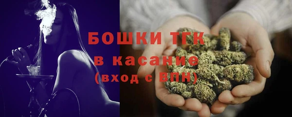 соль ск Абдулино