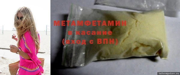 соль ск Абдулино