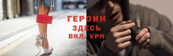 дживик Абинск