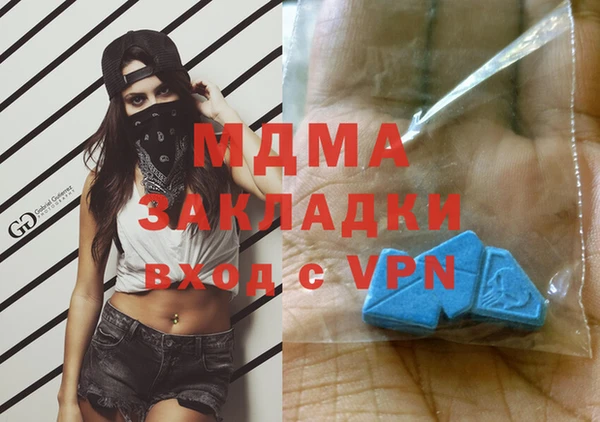 соль ск Абдулино
