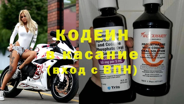 2c-b Абаза
