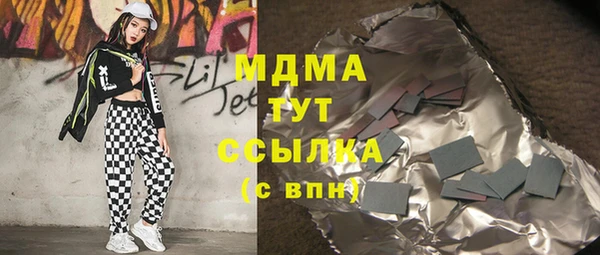 дживик Абинск
