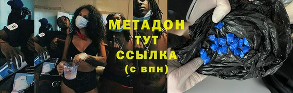 2c-b Абаза