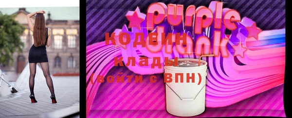 2c-b Абаза