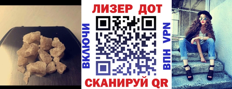 ЛСД экстази кислота цена Белоозёрский