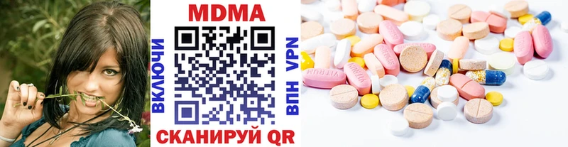 MDMA VHQ Белоозёрский