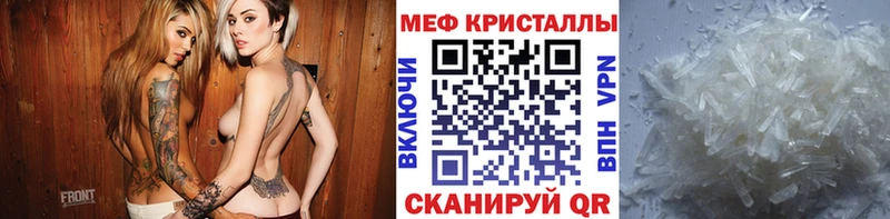 где купить   Белоозёрский  МЯУ-МЯУ mephedrone 