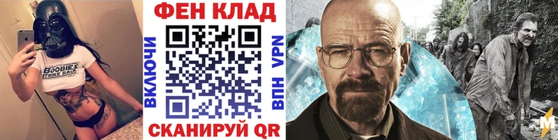 блэк спрут ССЫЛКА  Белоозёрский  Первитин Декстрометамфетамин 99.9% 