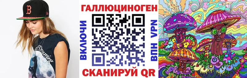 кракен рабочий сайт Белоозёрский Галлюциногенные грибы MAGIC MUSHROOMS цена наркотик