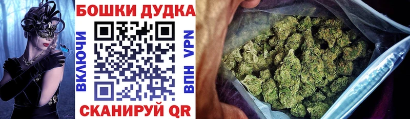 Бошки марихуана гибрид  Белоозёрский 